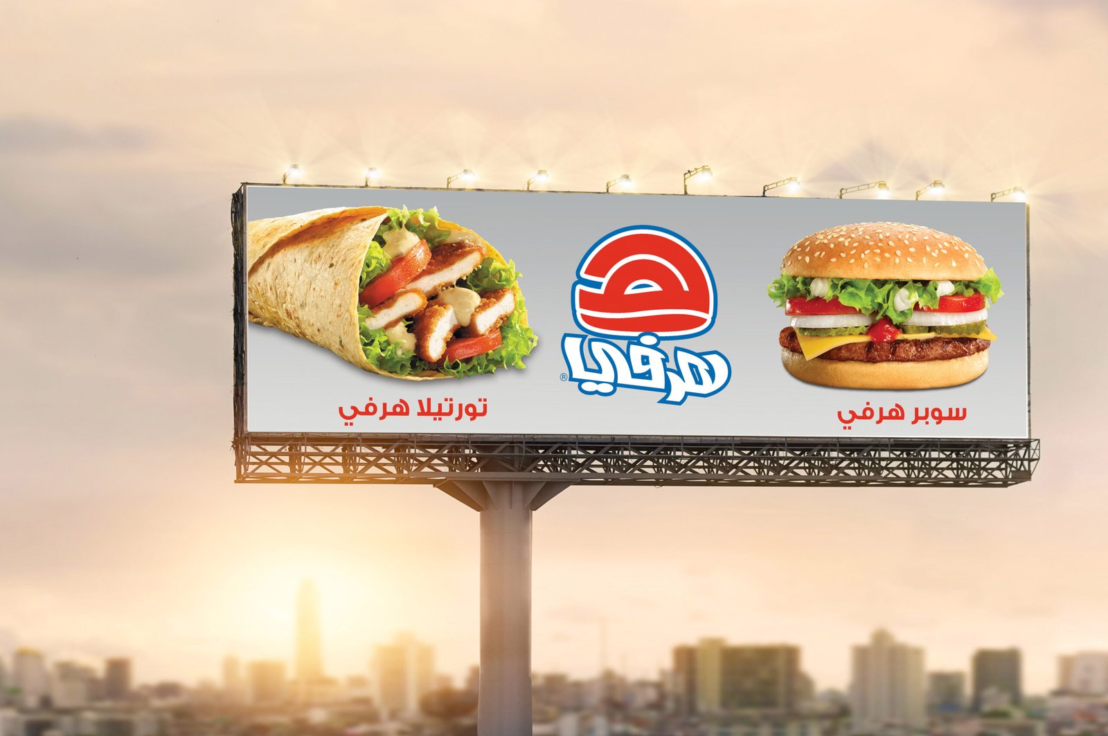 blank billboard for advertisement on city sunset background